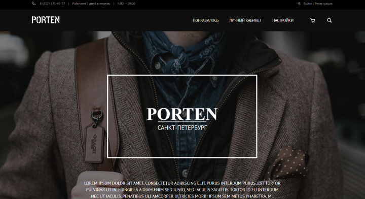 Адаптивный сайт "PORTEN"