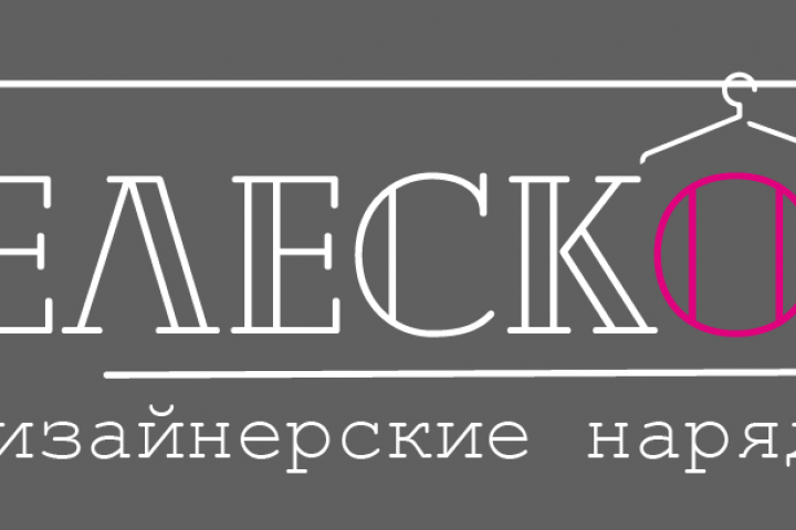 Телескоп