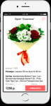 FLOWERR ДОСТАВКА ЦВЕТОВ