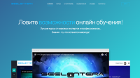 Дизайн коммерческого портала Seelentea.com