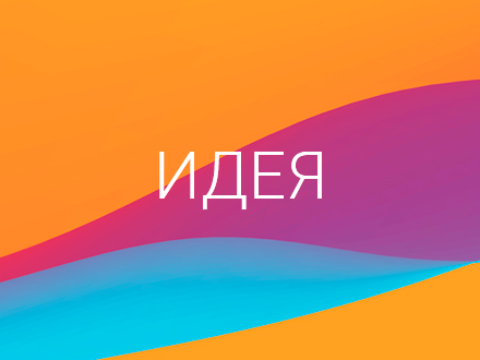 Работа 3188449