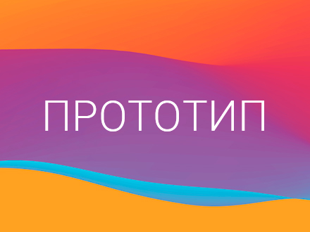 Работа 3188450