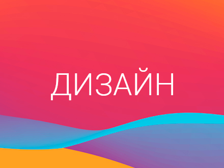 Работа 3188451