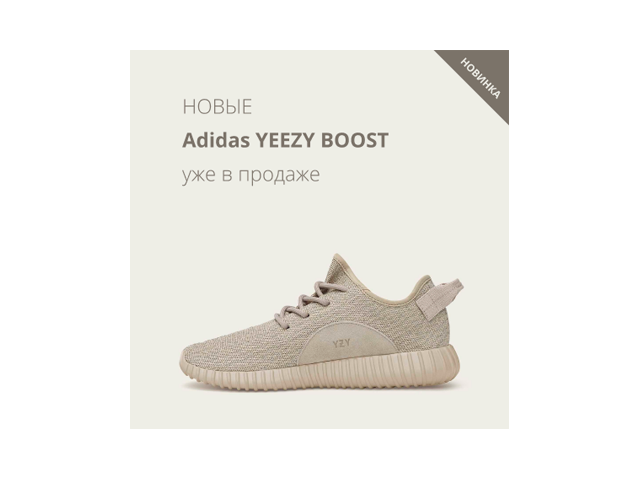 Баннер для интернет-магазина брендовой одежды