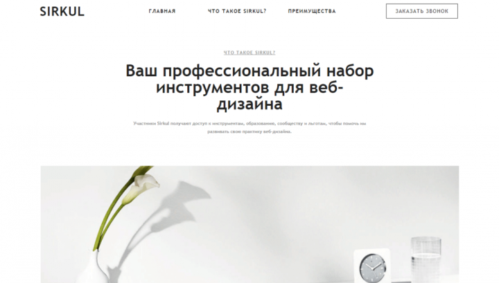 Один из 50 проектов