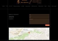 Сайт для автоателье Draco Patronus