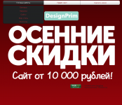 Собственный сайт