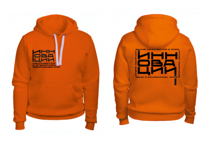 Дизайн толстовки