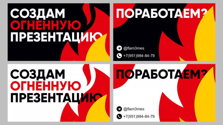 Визитка для меня