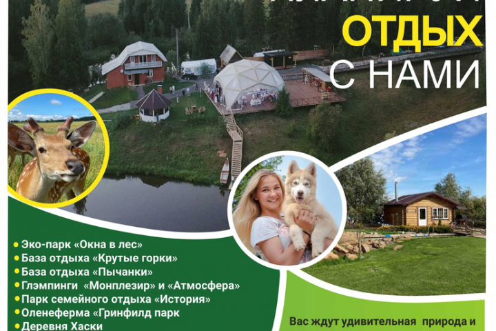 Флаер