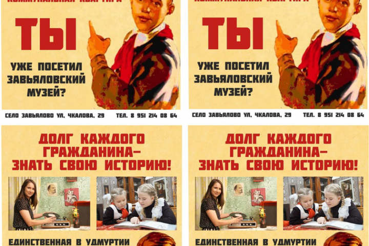 Флаер