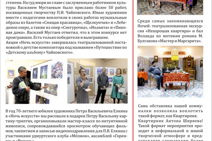 К юбилею музея