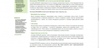 "О компании"