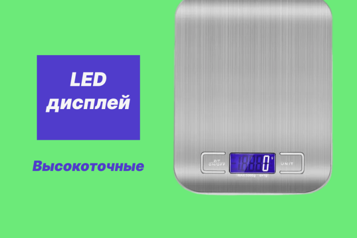 Вксы для кухни