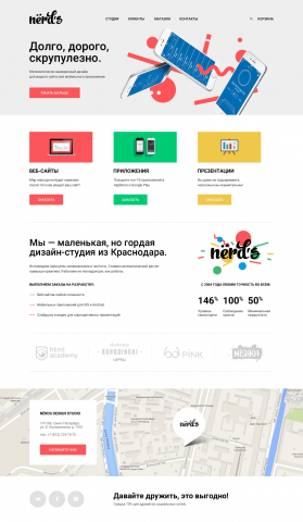 Работа 3955780
