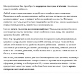 SEO тексты