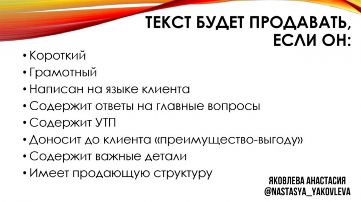 Текст будет продаваться при наличии некоторых критериев