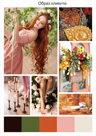 Работа 3253477