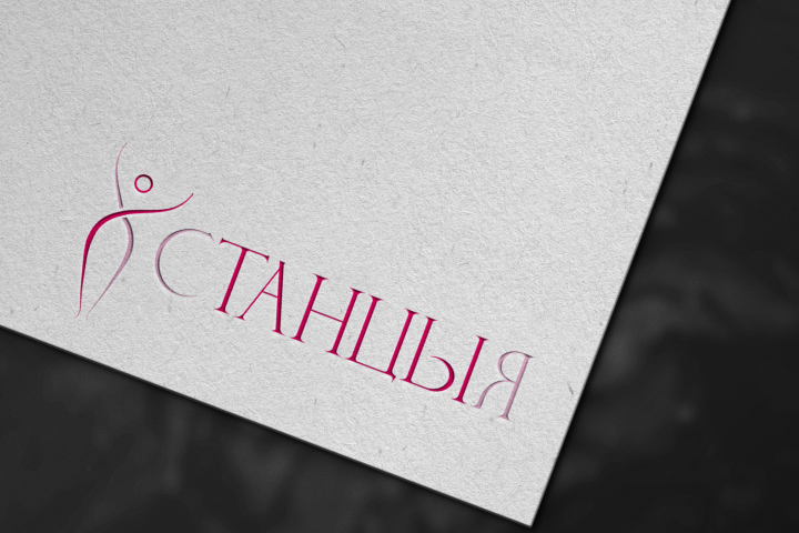 Логотип для студии танцев