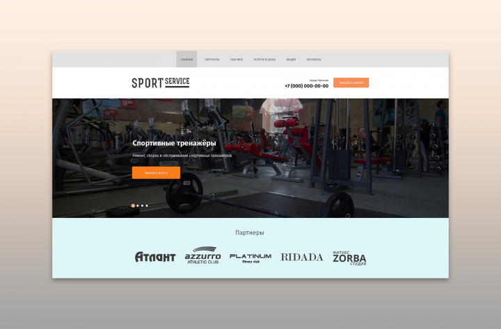 Sport Service