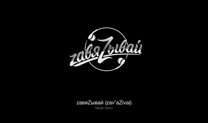Работа 3883042