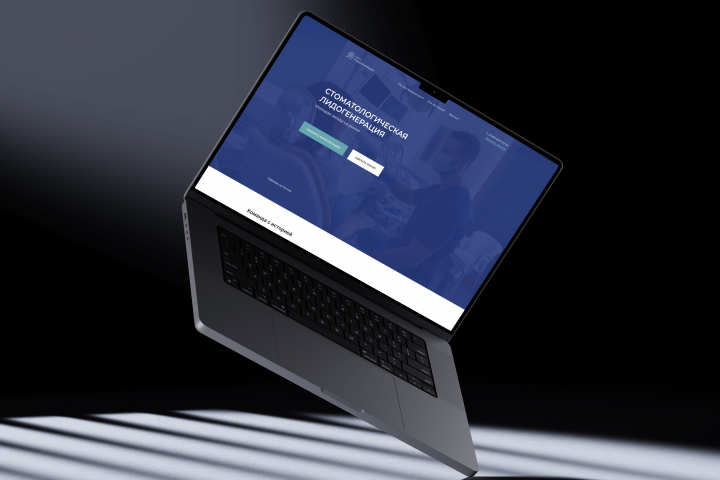 Лидогенерация