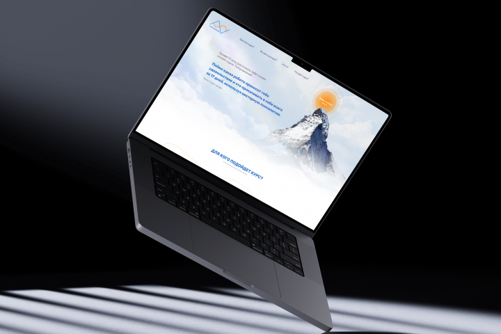 Направление