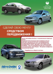 Работа 360399
