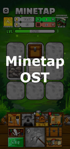 Minetap OST