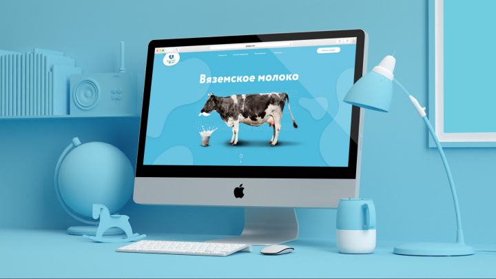 Дизайн сайта молочных продуктов «Вяземское молоко»