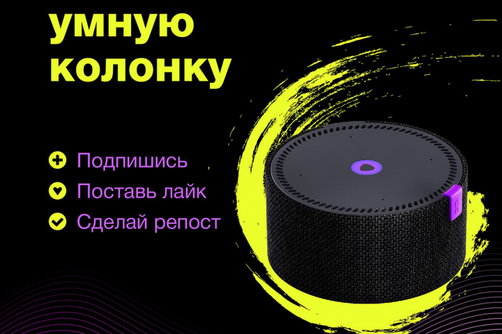Рекламный баннер