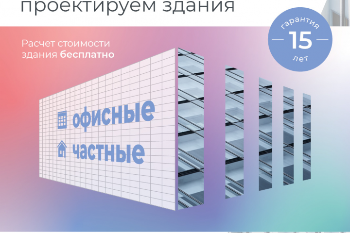 Баннер