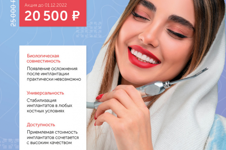 Плакат