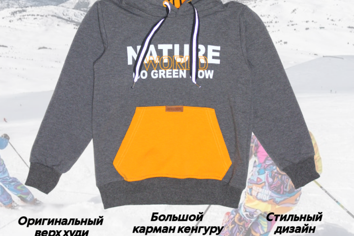 Худи