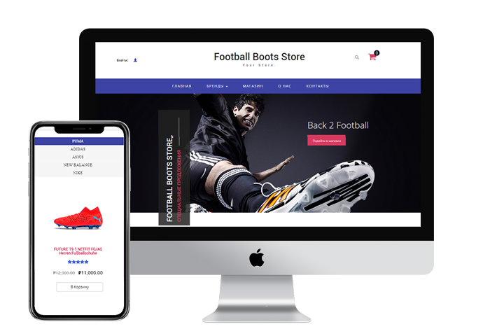 Football Store
