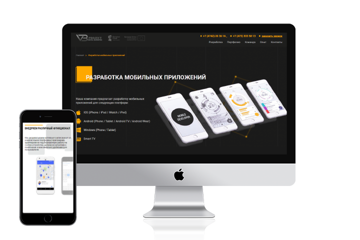 VBProject
