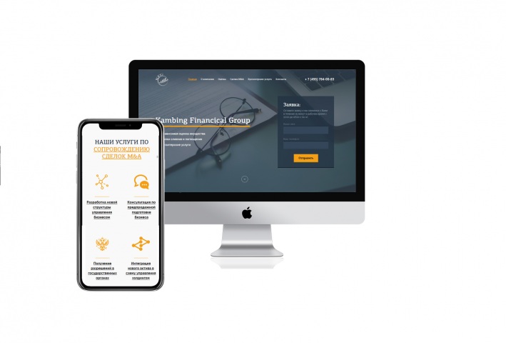 Kambing Financical Group