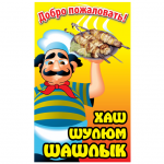 ситиформат КАФЕ