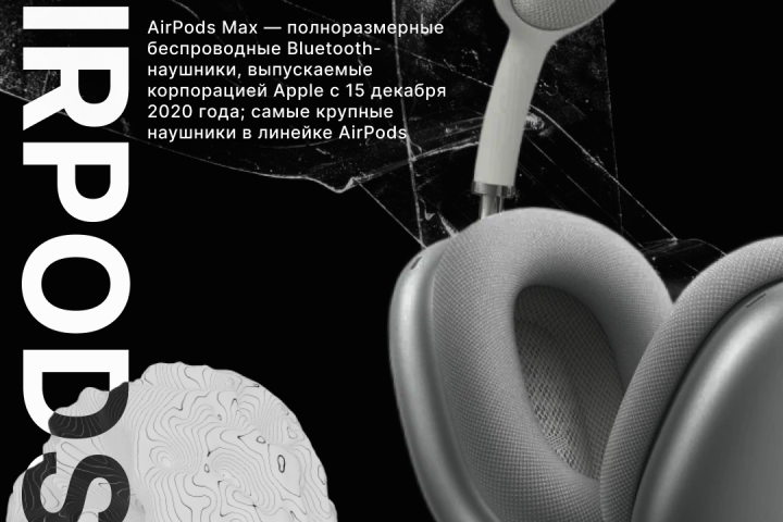 Air Pods Post
