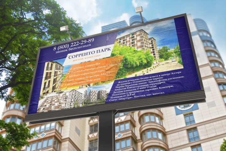 Макеты вывесок, билбордов