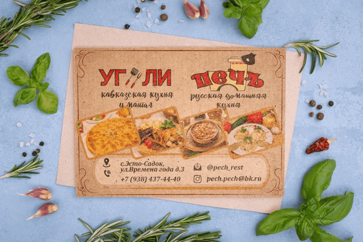 Подложка для подносов в столовую