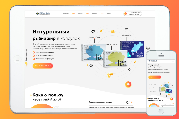 Интернет магазин Perla Hesla