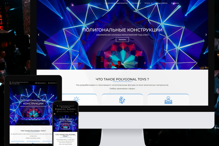 Магазин полигональных фигур