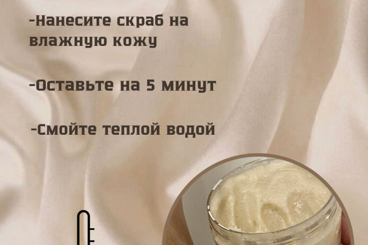 Инфографика