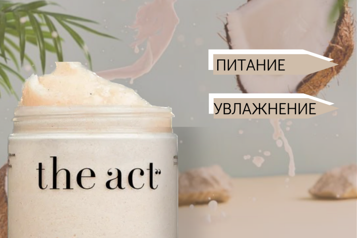 Инфографика для маркетплейсов