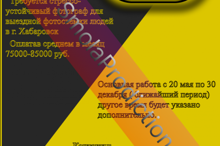 Пример Баннера