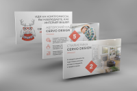 презентация для ремонтно строительной компании