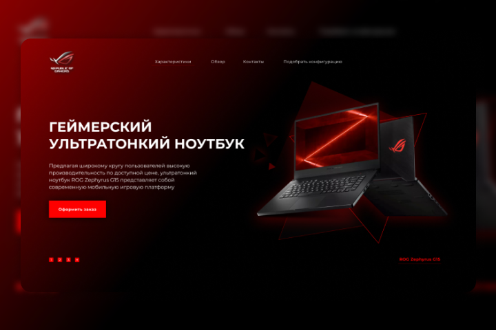 Работа 3948368