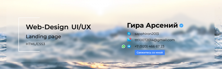 Баннер для меня :)