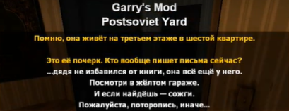 Скрипт-компаньон для редакторов уровней
